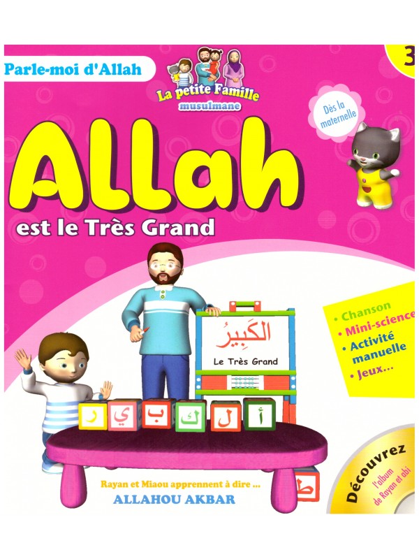 Allah est le Très Grand- Edition Sana