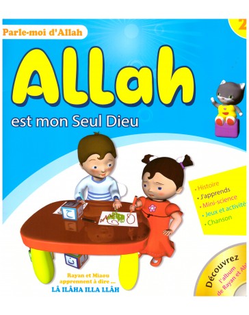 Allah est mon seul Dieu-Edition Sana