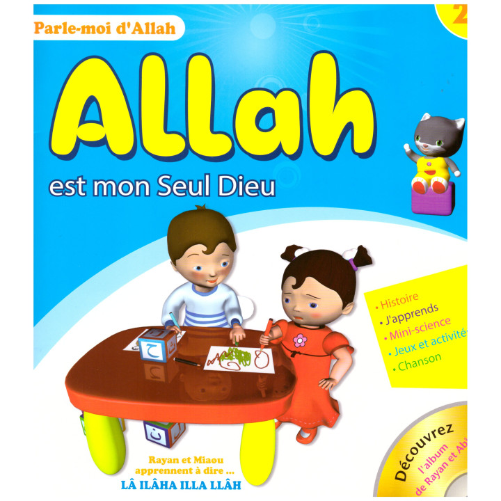 Allah est mon seul Dieu-Edition Sana
