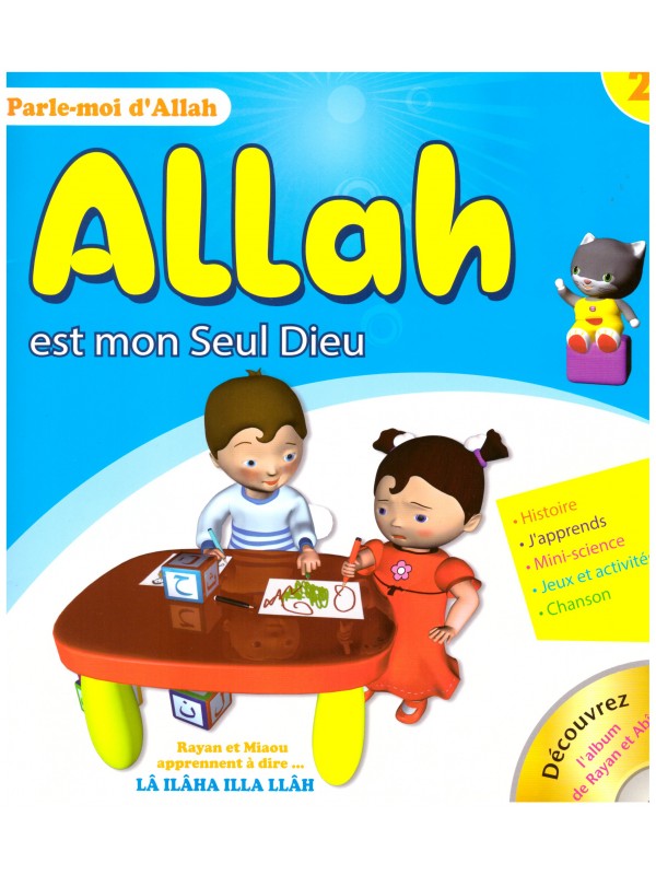Allah est mon seul Dieu-Edition Sana