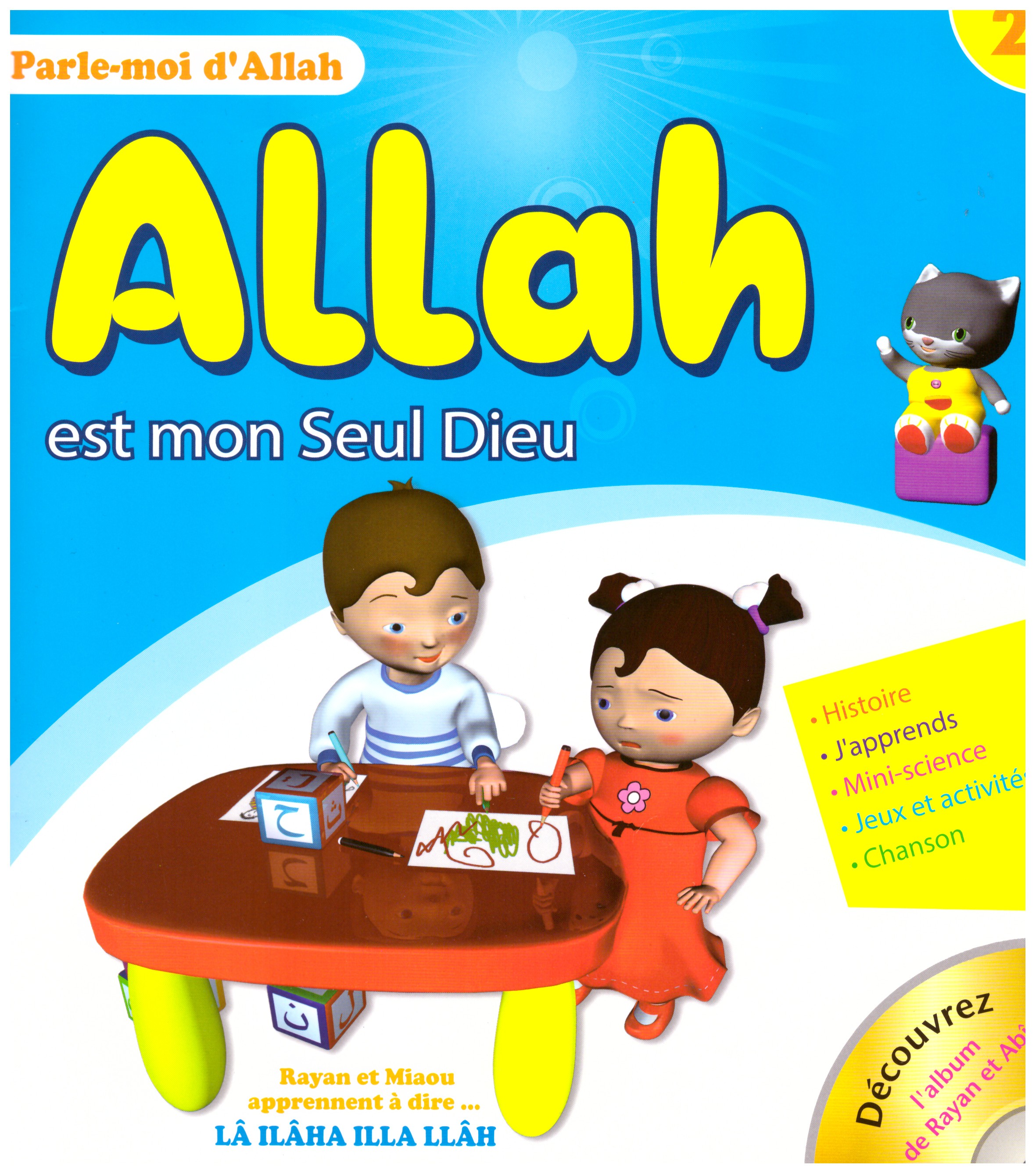 Allah est mon seul Dieu-Edition Sana