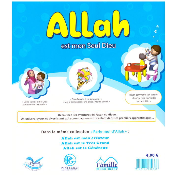 Allah est mon seul Dieu-Edition Sana