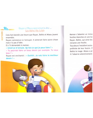 Allah est mon seul Dieu-Edition Sana