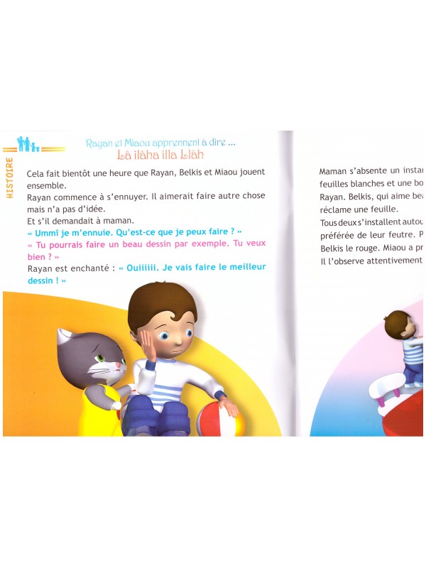 Allah est mon seul Dieu-Edition Sana