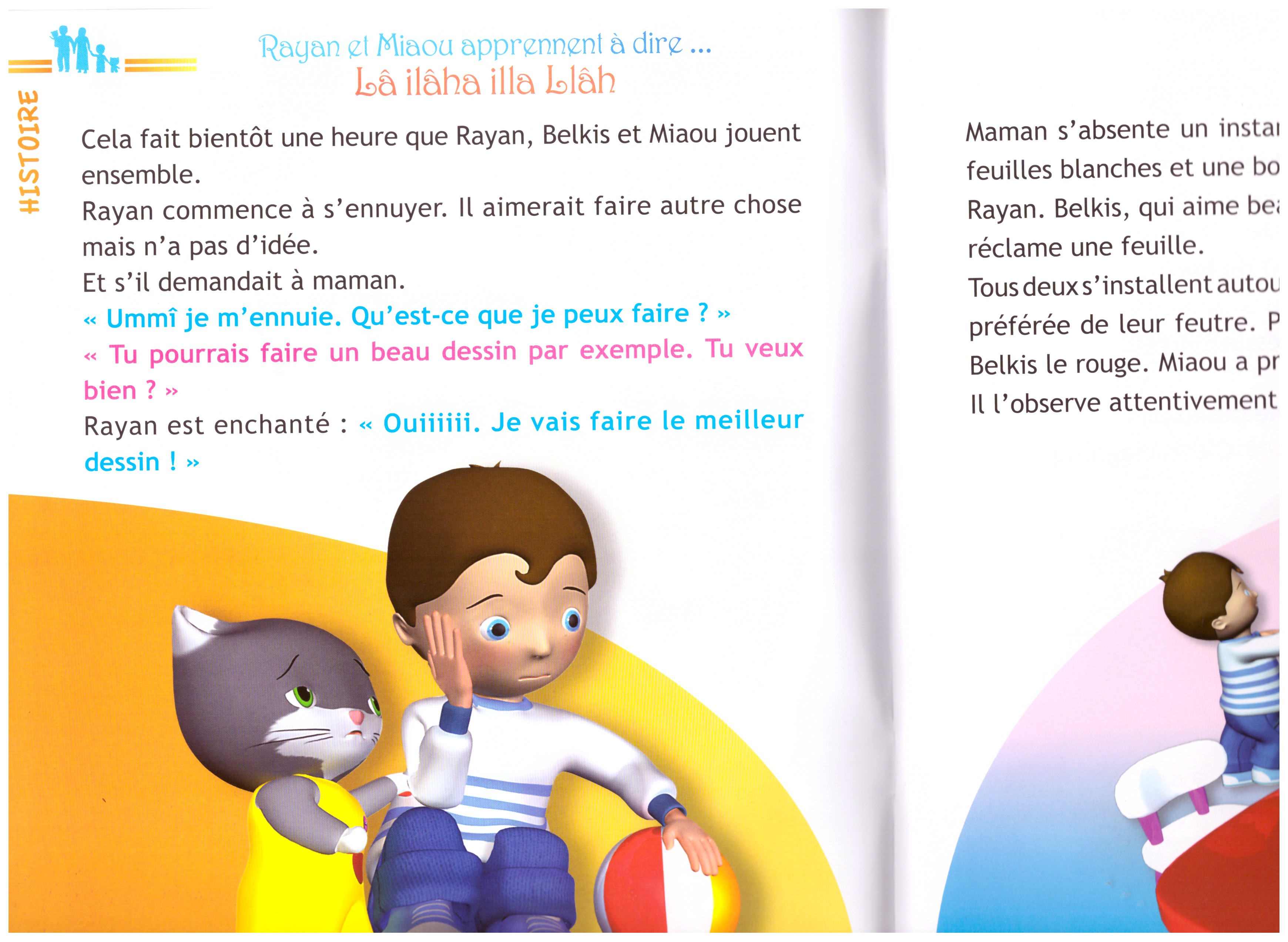 Allah est mon seul Dieu-Edition Sana