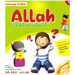 Allh est mon Créateur- Edition sana