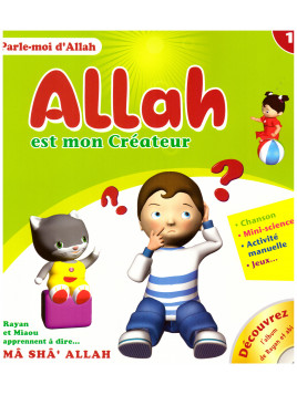 Allh est mon Créateur- Edition sana