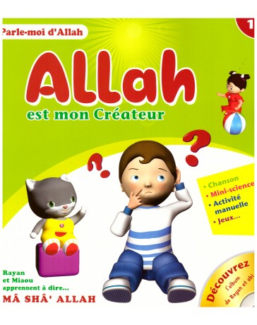 Allh est mon Créateur- Edition sana