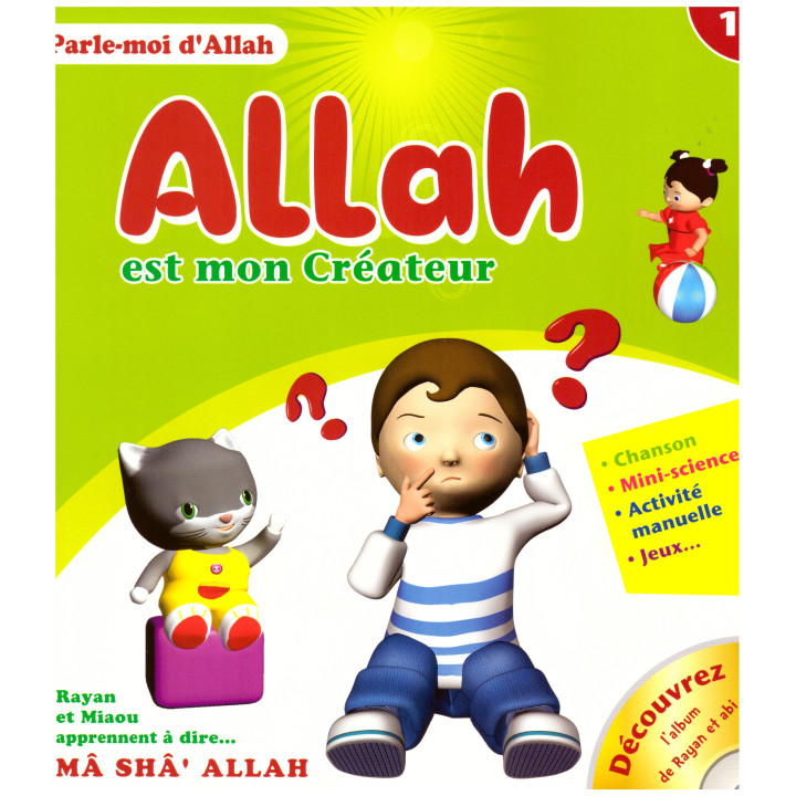 Allh est mon Créateur- Edition sana