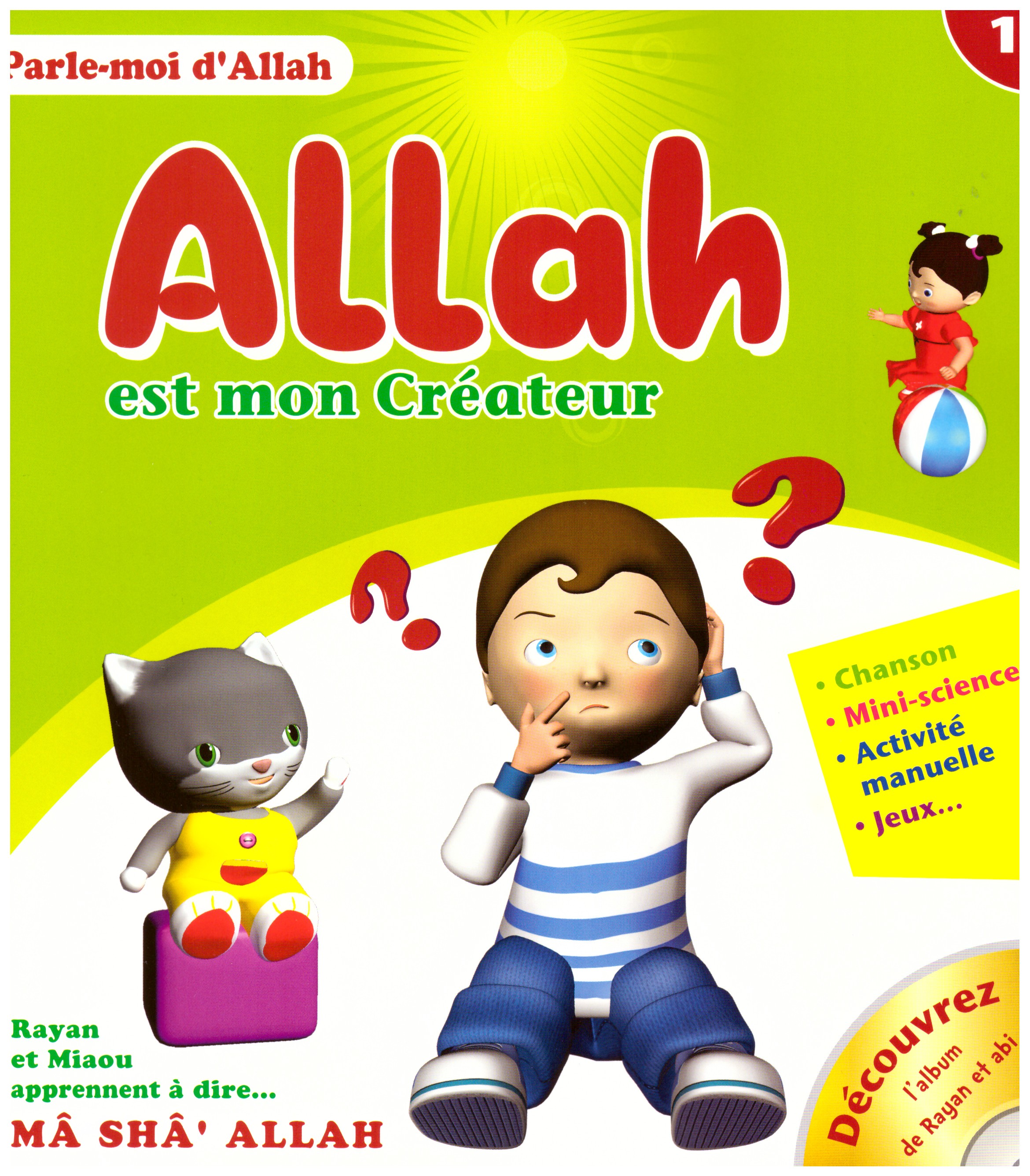 Allh est mon Créateur- Edition sana