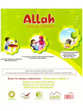 Allh est mon Créateur- Edition sana