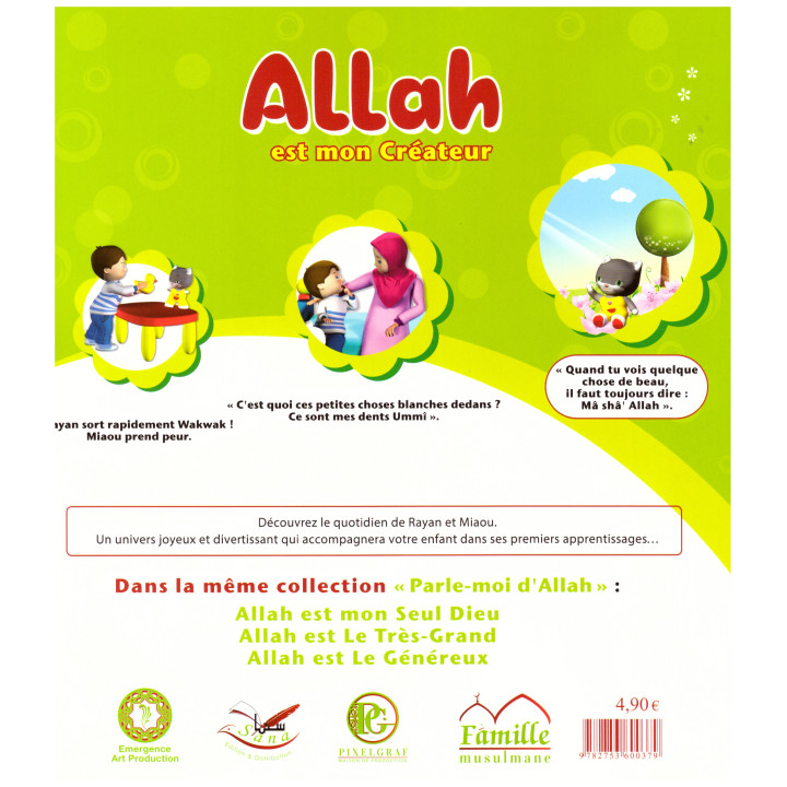 Allh est mon Créateur- Edition sana