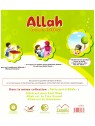 Allh est mon Créateur- Edition sana