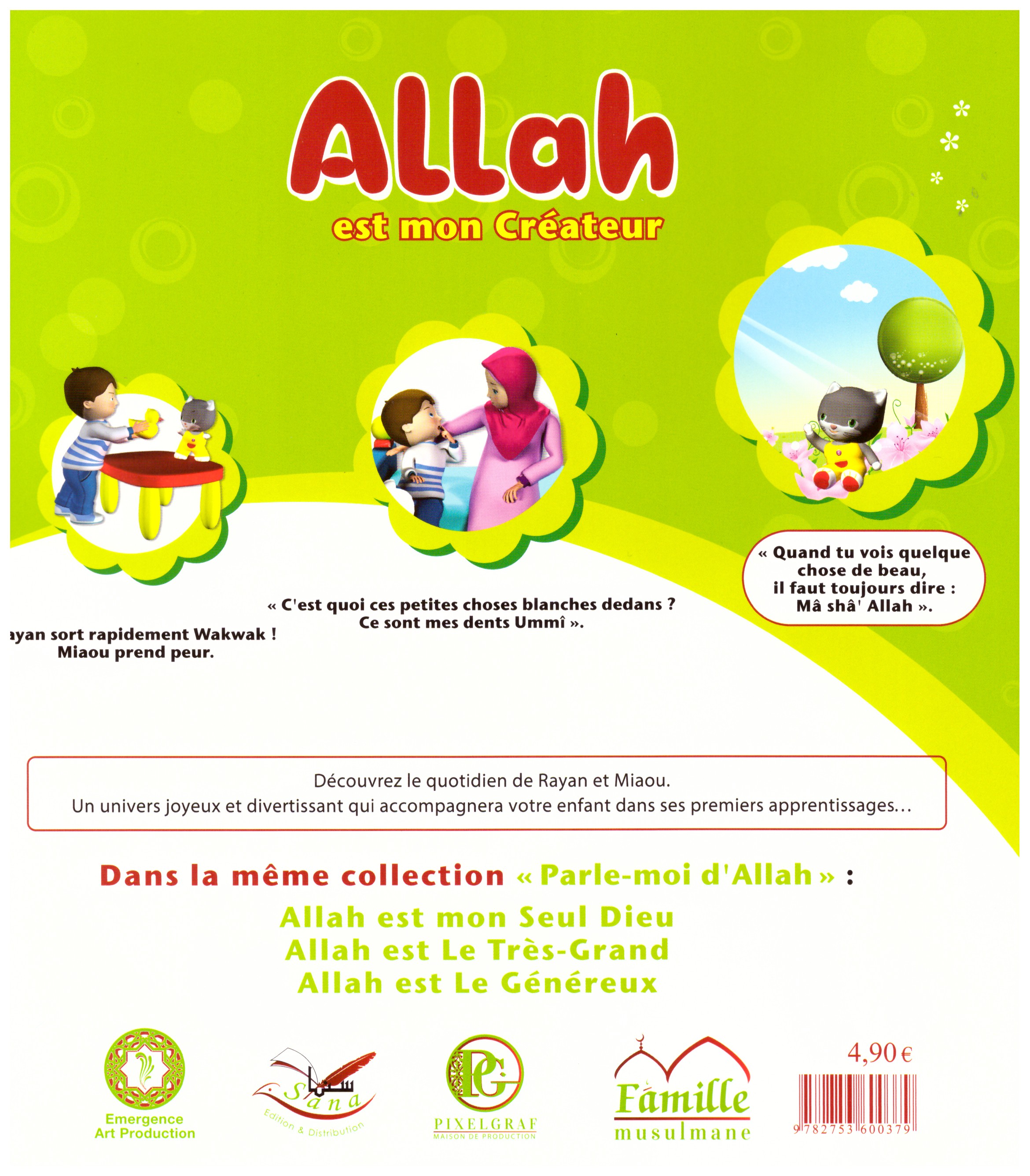 Allh est mon Créateur- Edition sana