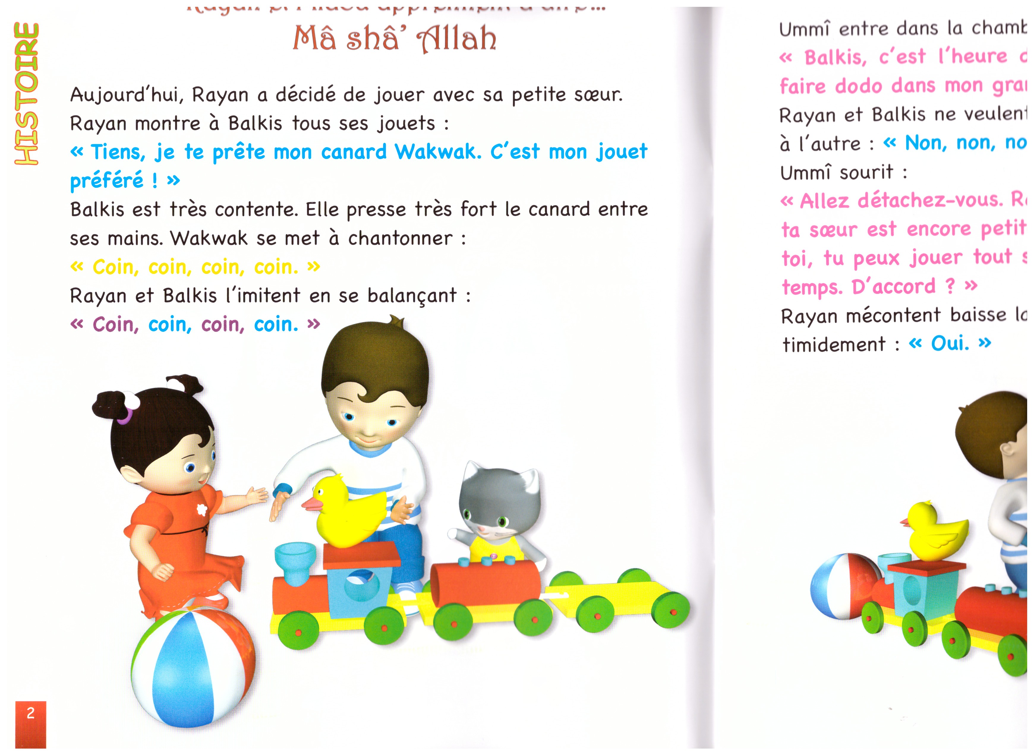 Allh est mon Créateur- Edition sana