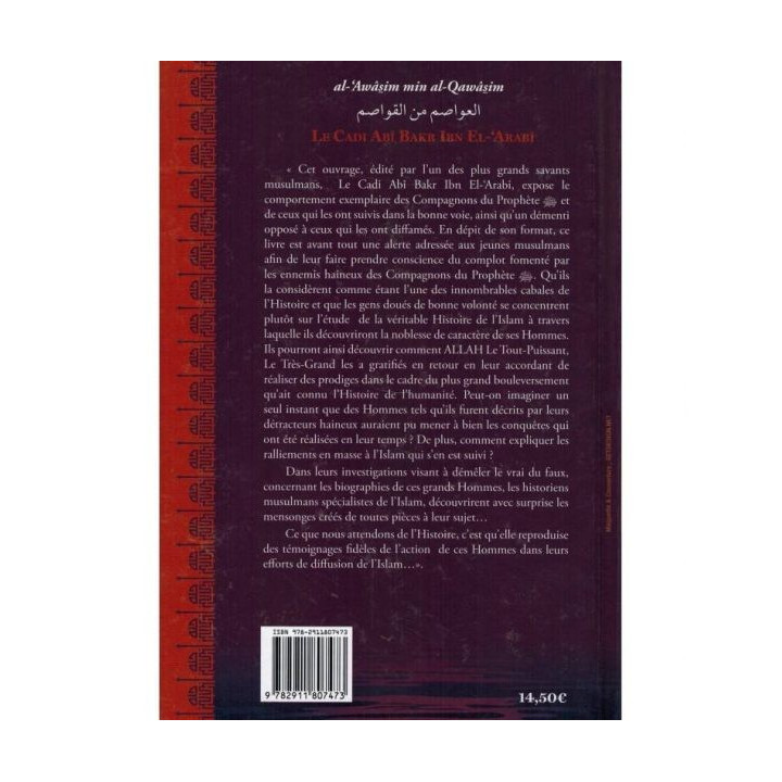 Se prémunir contre les séditions- Abi Bakr Ibn El Arabi - Edition Al Azhar