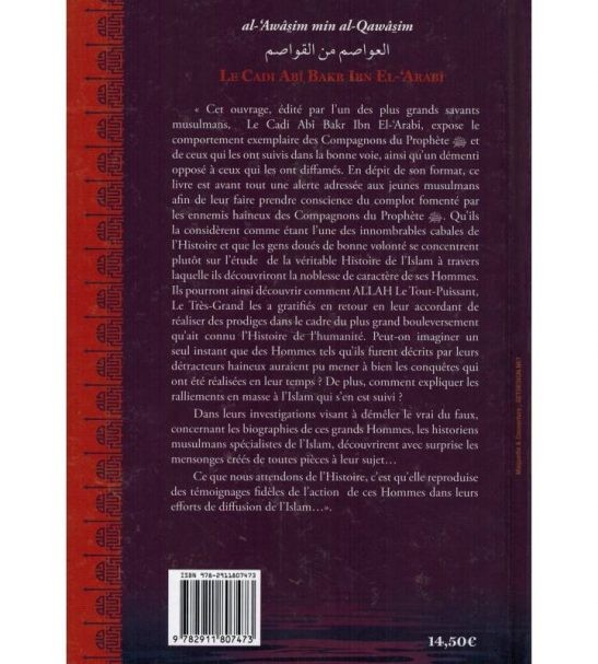 Se prémunir contre les séditions- Abi Bakr Ibn El Arabi - Edition Al Azhar