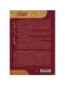 Histoire des Berberes et des Arabes en Afrique du Nord- Ibn Khaldoun- Eldition El Bab