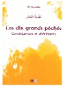 Les dix grands péchés - At-Tirmidhi - Edition La Ruche