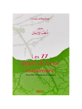 Les 77 degrés de la foi musulmane - L'imam al-Bayhaqi - Edition La Ruche