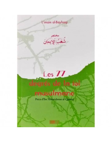 Les 77 degrés de la foi musulmane - L'imam al-Bayhaqi - Edition La Ruche