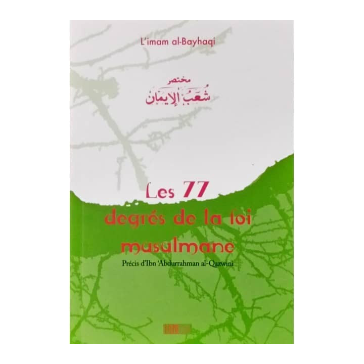 Les 77 degrés de la foi musulmane - L'imam al-Bayhaqi - Edition La Ruche