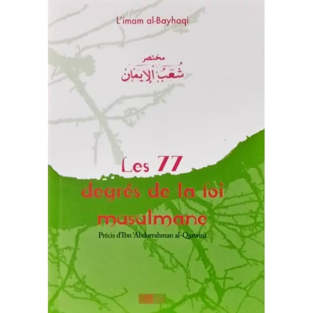 Les 77 degrés de la foi musulmane - L'imam al-Bayhaqi - Edition La Ruche