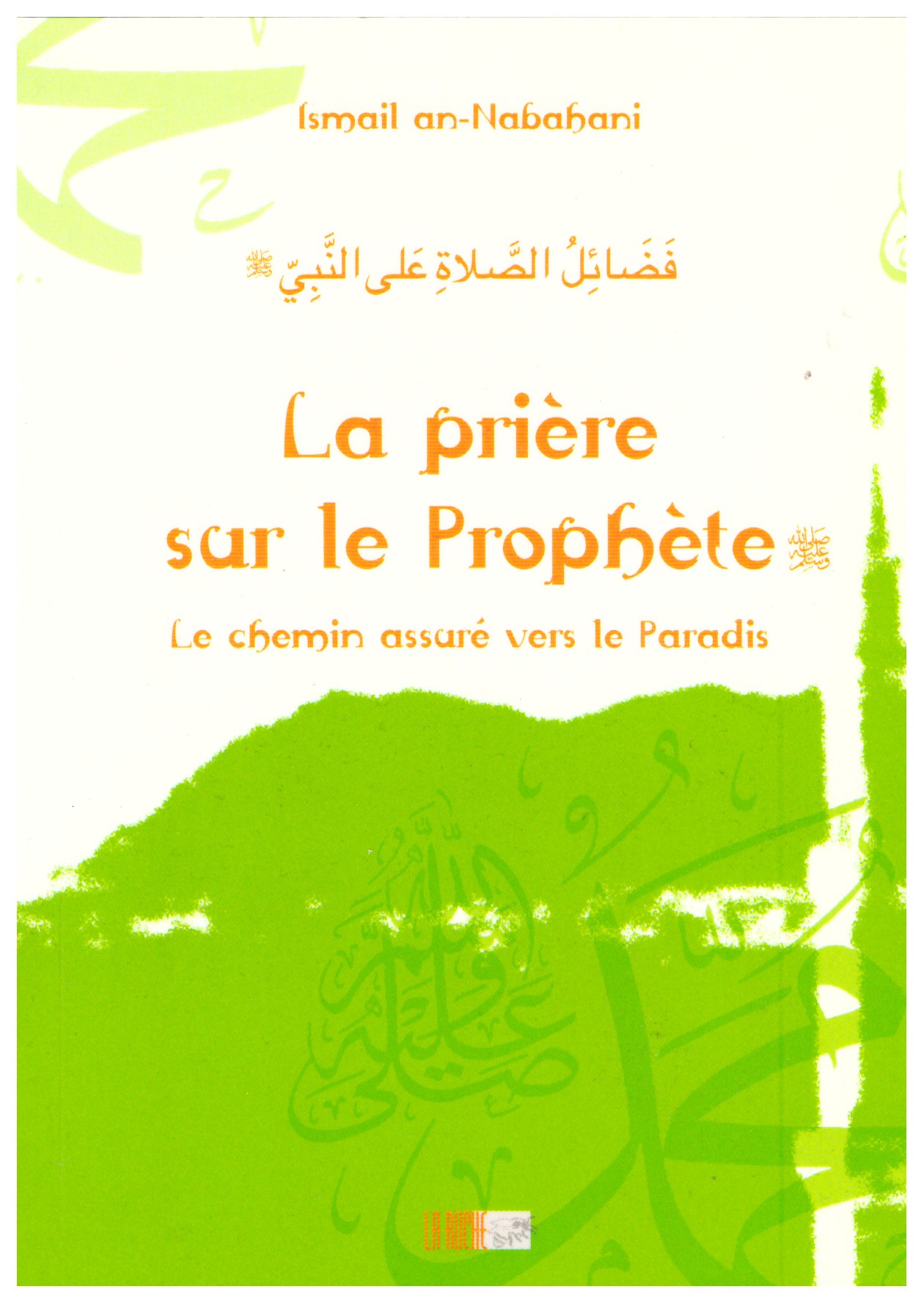 La prière sur le prophète - Ismail an-Nabahani - Edition La Ruche