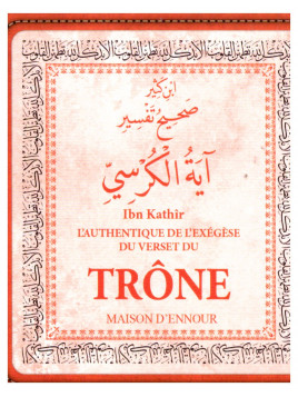 L'authentique exégèse du verset du trône - Ibn Kathir - Edition Ennour