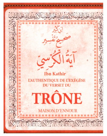 L'authentique exégèse du verset du trône - Ibn Kathir - Edition Ennour