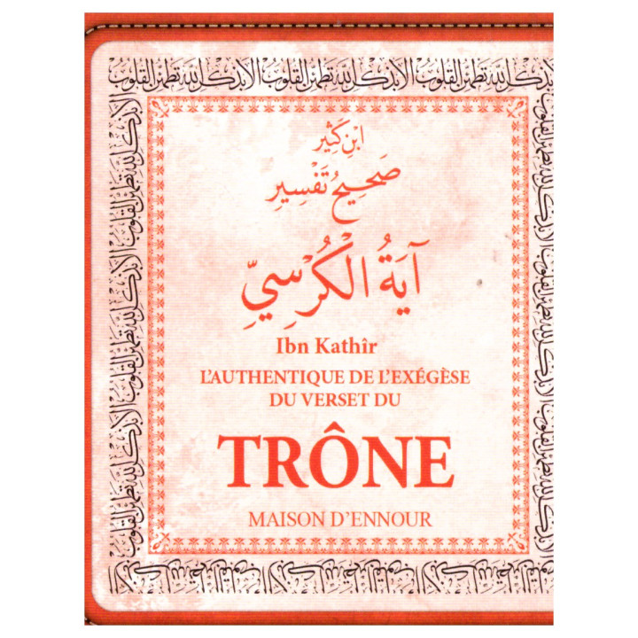 L'authentique exégèse du verset du trône - Ibn Kathir - Edition Ennour