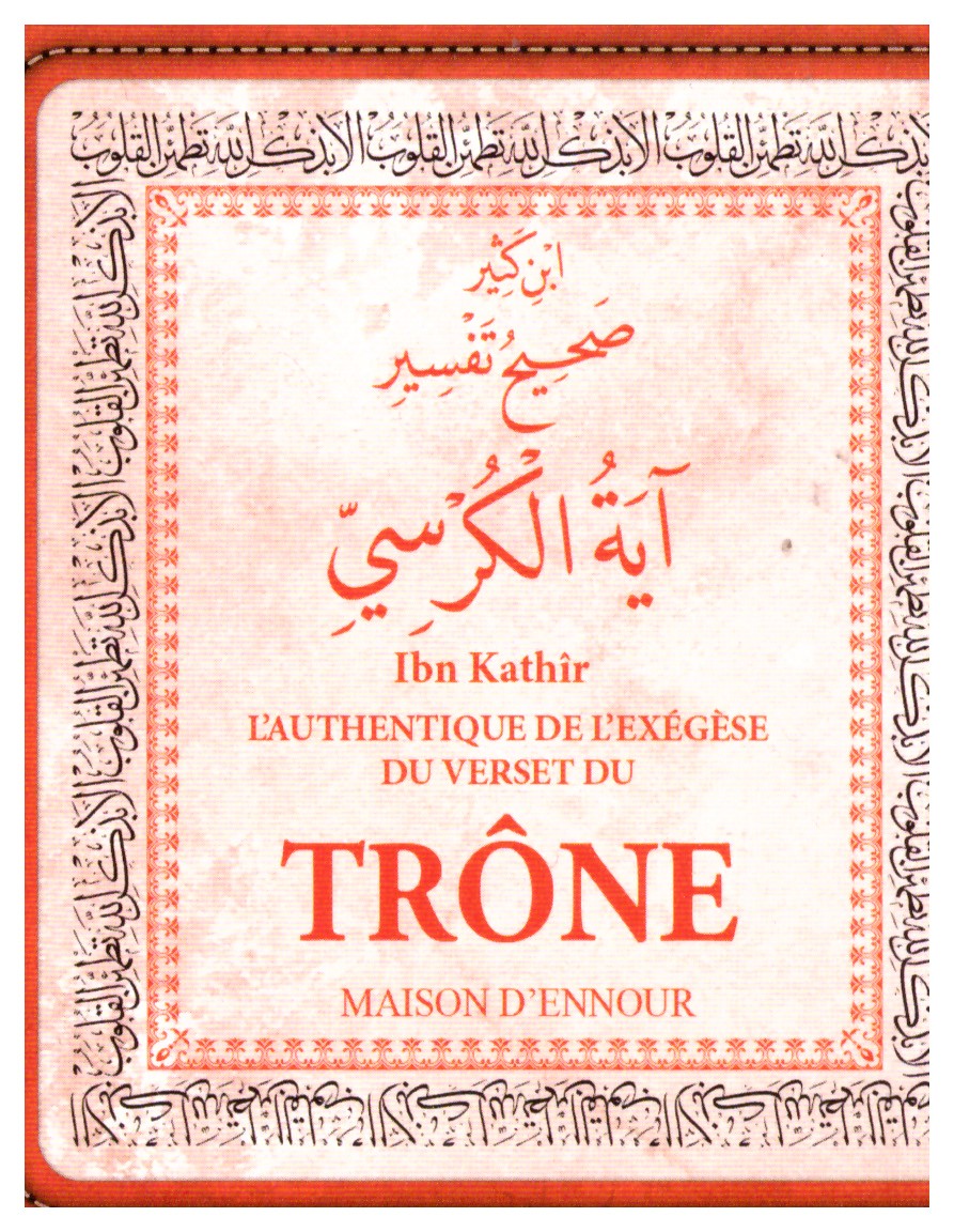 L'authentique exégèse du verset du trône - Ibn Kathir - Edition Ennour