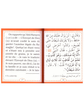 L'authentique exégèse du verset du trône - Ibn Kathir - Edition Ennour