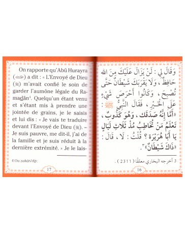 L'authentique exégèse du verset du trône - Ibn Kathir - Edition Ennour