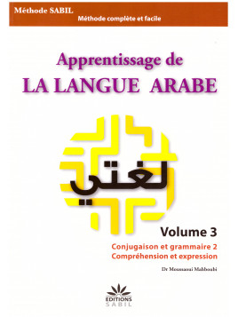 Apprentissage de la langue arabe méthode Sabil  Volume 3 - Dr Moussaoui Mahjoubi - Edition Sabil