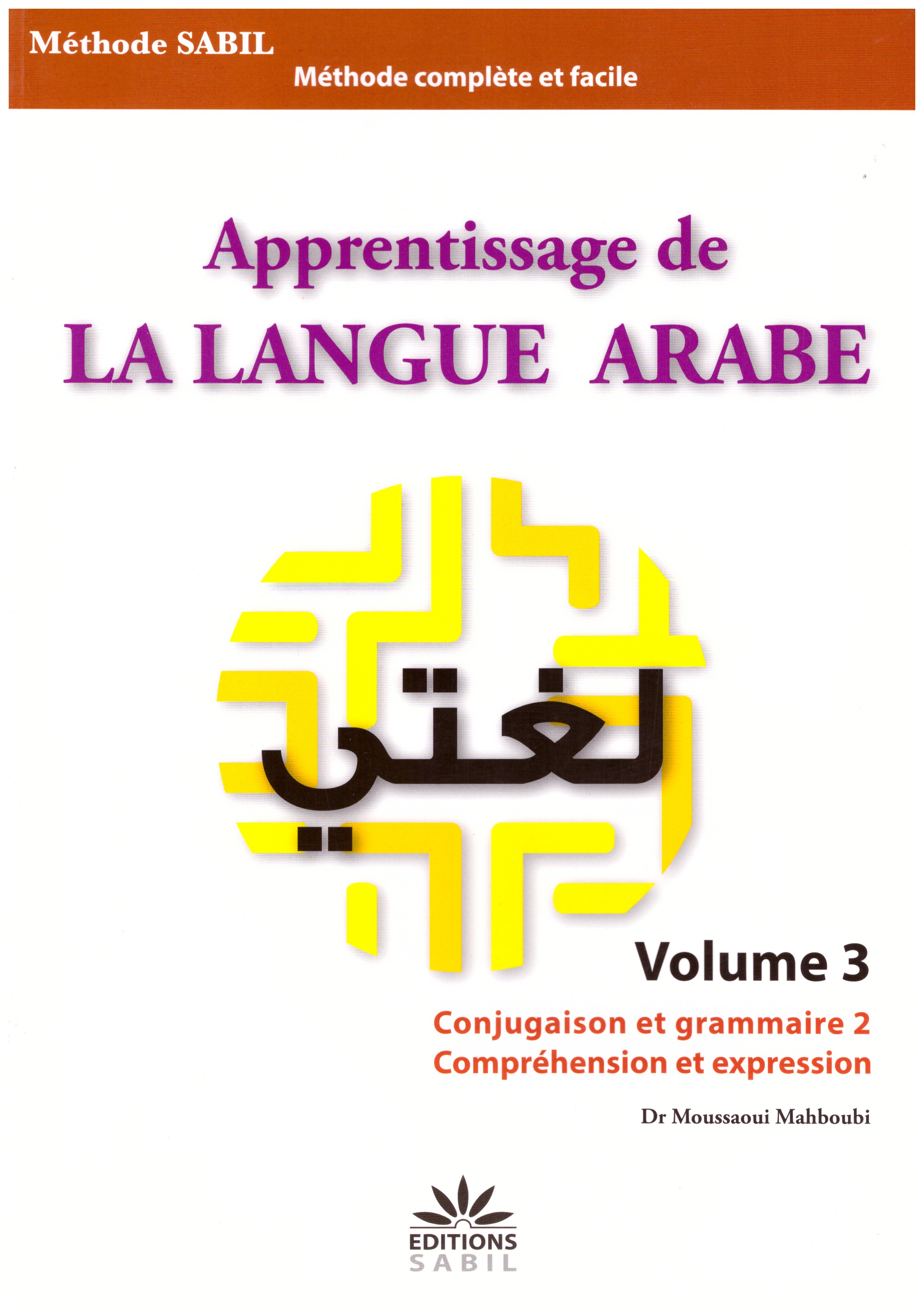 Apprentissage de la langue arabe méthode Sabil  Volume 3 - Dr Moussaoui Mahjoubi - Edition Sabil