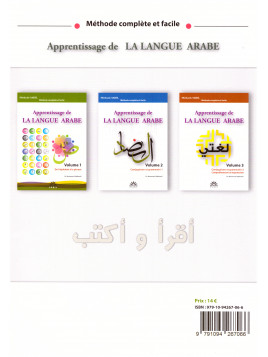 Apprentissage de la langue arabe méthode Sabil  Volume 3 - Dr Moussaoui Mahjoubi - Edition Sabil