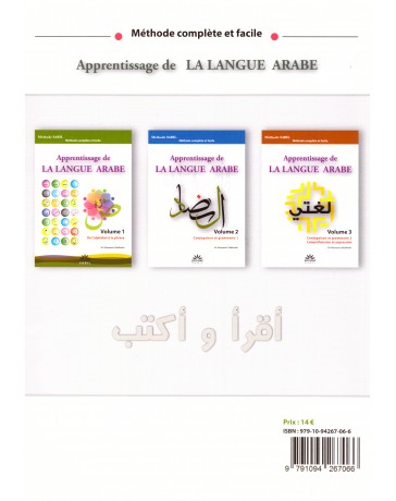 Apprentissage de la langue arabe méthode Sabil  Volume 3 - Dr Moussaoui Mahjoubi - Edition Sabil