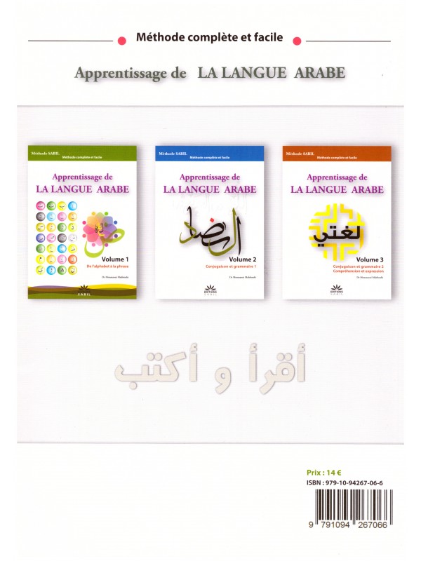 Apprentissage de la langue arabe méthode Sabil  Volume 3 - Dr Moussaoui Mahjoubi - Edition Sabil