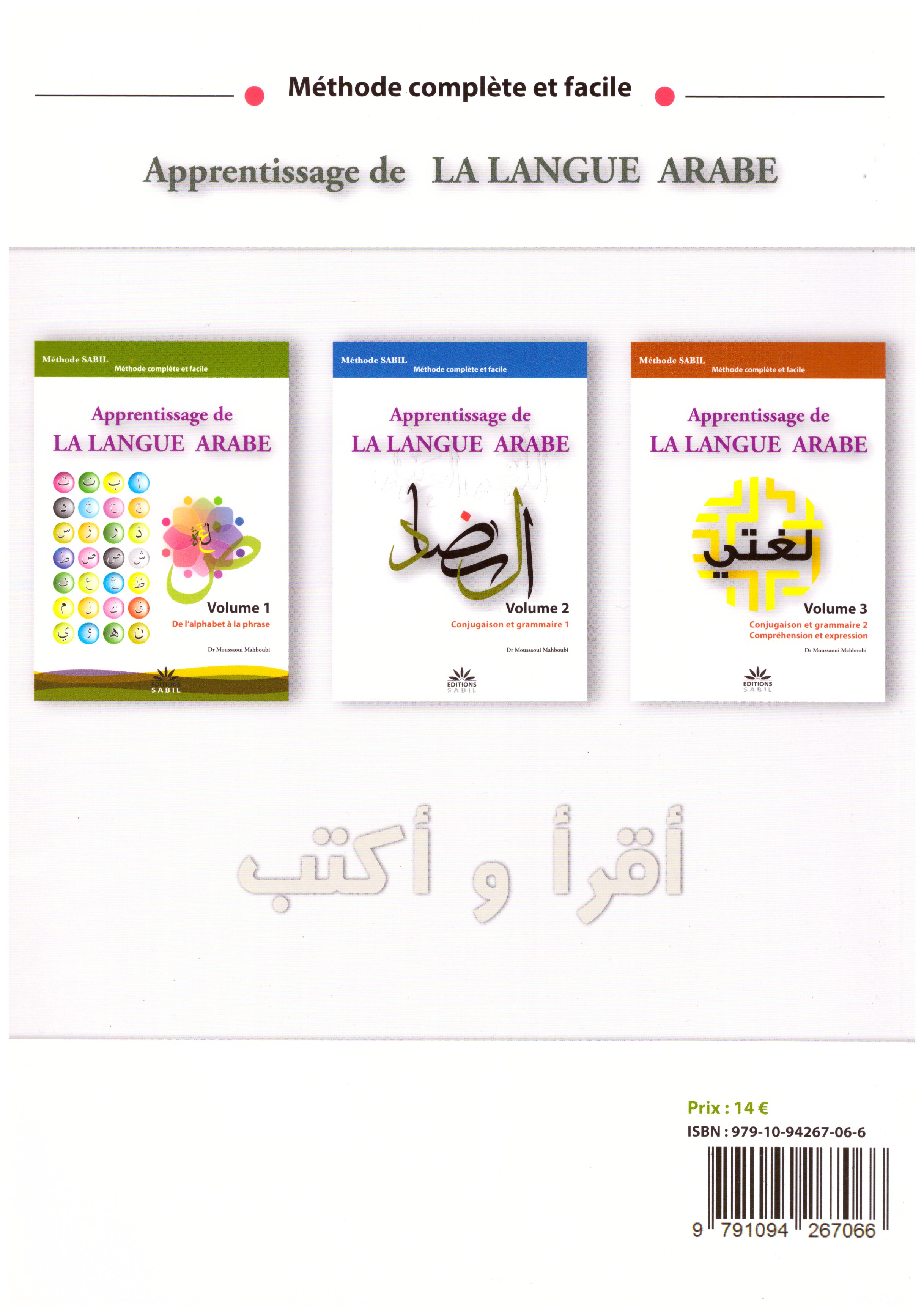 Apprentissage de la langue arabe méthode Sabil  Volume 3 - Dr Moussaoui Mahjoubi - Edition Sabil