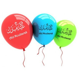 Sachet de 10 ballons - Aid Moubarak - plusieurs couleurs