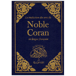 Le Noble Coran  en langue française