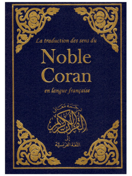 Le Noble Coran  en langue française