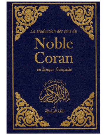 Le Noble Coran  en langue française