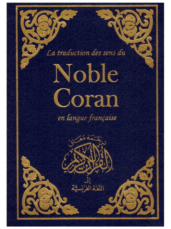 Le Noble Coran  en langue française