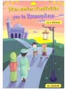Mon cahier d'activités dur le Ramadan - Edition Al Qamar