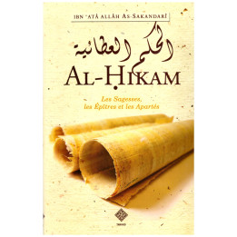 Al hikam- Ibn Atallah As sakandari - Edition Tawhid