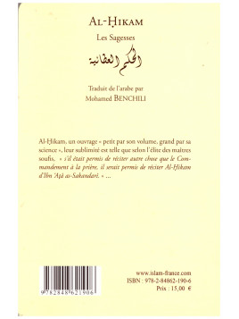 Al hikam- Ibn Atallah As sakandari - Edition Tawhid