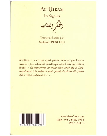 Al hikam- Ibn Atallah As sakandari - Edition Tawhid