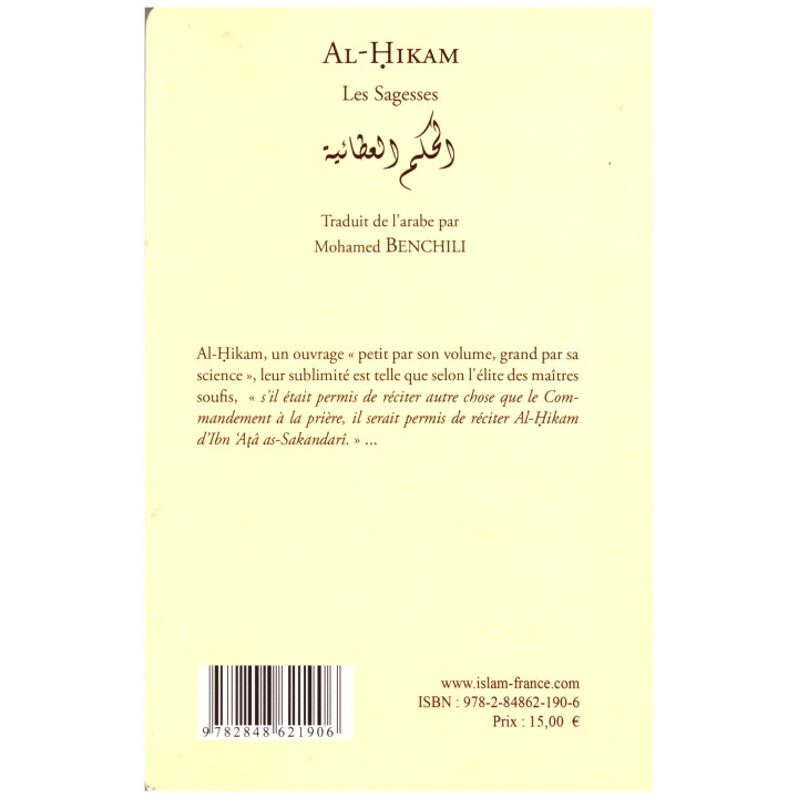 Al hikam- Ibn Atallah As sakandari - Edition Tawhid